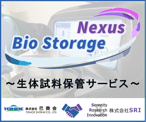 Bio Storage Nexus produced by SRI